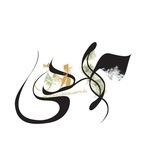 تُوَاصِل مَع دَعْم الْمُؤَمَّل 🌱