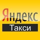 Yandex Taxiga ulanish | Подключение к Яндекс Такси