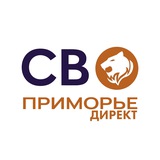 СВОдка Приморья