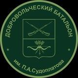 sudoplatov_bot