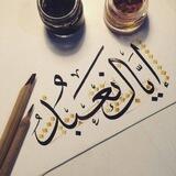Arab_by_uzbekonline