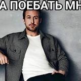 Администратор канала