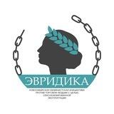 Эвридика — Бот для обращений и обратной связи
