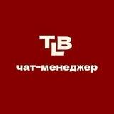 TLB | Игровой бот