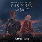 Forbes Young Podcast Bot
