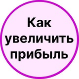 Конференция «Как увеличить прибыль селлера»