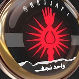 تواصل مع واحد نجف