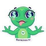 Bankiros-konkurs_bot