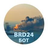 Brd24 бот