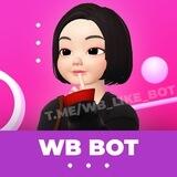 WB Bot 🍒 Обмен выкупами, лайками бренду, слежка за позициями