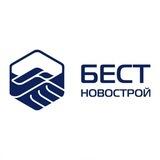 БЕСТ-Новострой