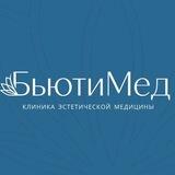 БьютиМед