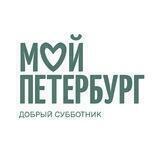 Эко-квест