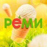 Мороженщик из Реми