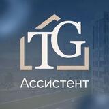 Ассистент академии недвижимости «Town Group»