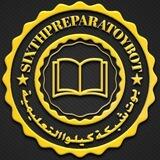 بوت 🤖 شبكة كيلوا التعليمية
