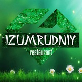 Доставка от ресторана IZUMRUDNIY