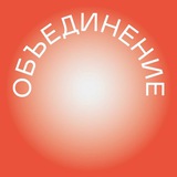 Объединение-бот