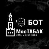 МосТАБАК БОТ