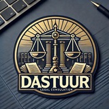 Dastuur