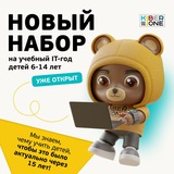 KiberOne Сочи и Адлер