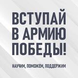 Работа по контракту