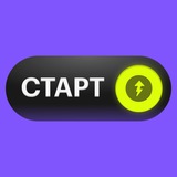 Старт | Учебник Т—Ж