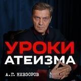 nevzorovtv(r_v_k_i_n)