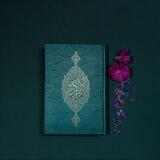 Quran