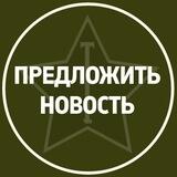 Добавить новость