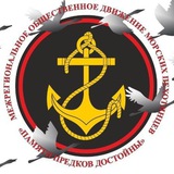 Два Морпеха