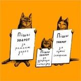 ЗВАРОТ bot
