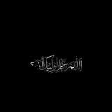 ســجاد || sajad