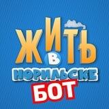 Бот приема Новостей