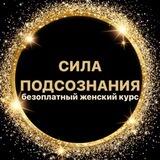 ✨ «ИЗОБИЛИЕ» бот-помощник