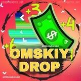 OMSKIY DROP