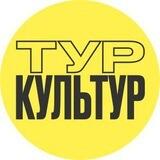 «Тур Культур» Музейное ралли Музея Транспорта Москвы