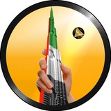 Dubai Trophy