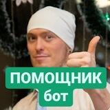 Йога для Ума