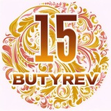 Игра ДоСтаТок Butyrev ROD15