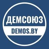 "ДемСоюз" Бот для связи