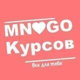 Mnogokursov