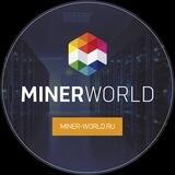 Miner-world / Консультант