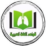 قَواعدُ اللُغةِ العَرَبِيَّة