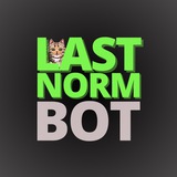 @lastnormbot