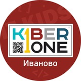 KIBERone Иваново