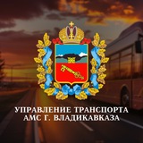 Управление транспорта. Обратная связь
