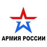 Служба по контракту
