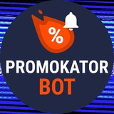Promokator - Уведомления об акциях на Wildberries