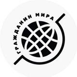 Globalpass_feedback